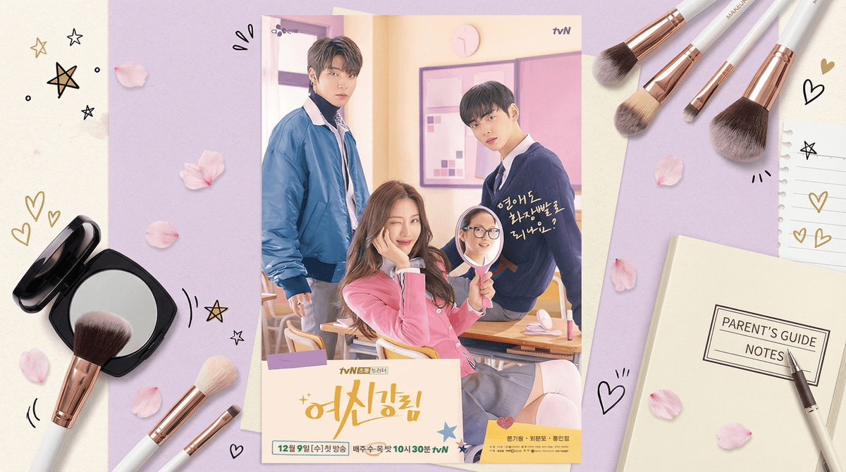 Illustration for True Beauty: Why This TV-14 K-Drama Is a Hit for Teens